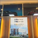 김포차 이미지