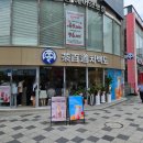 장원영 음료 차백도 메뉴 추천 망고 포멜로 사고 타로볼 밀크티 내돈내산 후기