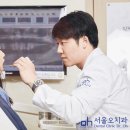 오사랑치과의원 이미지