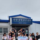 운정5동 행정복지센터 이미지