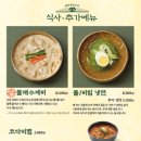 광양숯불갈비 이미지