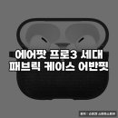 어반핏 네이버블로그