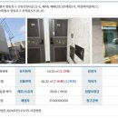 미림오피스텔 이미지