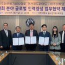 아주대학교 국제대학원 한국강사신문