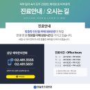 하늘호수피부과의원 네이버블로그