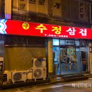 싱싱냉동