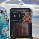 목포홍어협동조합 이미지