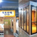 두산목재시스템 이미지