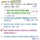 [남부] 생활한자 이미지