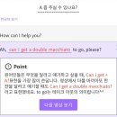 더53(the53) | 53회째 전화영어 랭디 후기