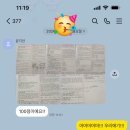 지앤비영어정의학원