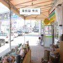 홍박사경산하양점 네이버블로그