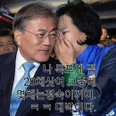 공산혁명 막기위해 3.1절 문재인 퇴출 광화문집회에 국민모두 동참하자 이미지