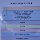 훼밀리스포츠 24시 이미지