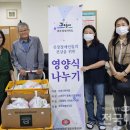 한국신장장애인협회제주협회 서귀포시지부 이미지