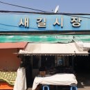 시장4길 이미지