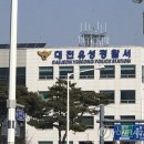 유성모텔A 연합뉴스