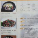 [제주 돌잔치 장소 추천] 54년 전통 '비원' 삼계탕으로 대접하는 특별한 돌잔치 후기 (가격·주차·팁)
