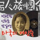 스타여인숙 이미지