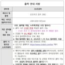 장비공유데이 이미지