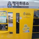 구래세탁소 이미지