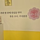 카페봄봄대구