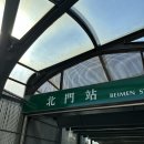 청룡한약방 | [대만 여행 정보] 대만 옛거리 다다오청 ‘디화제(迪化街)’ & 먹거리, 기념품, 대도정마두 분위기