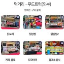 6261 | ⚽️ 포항 스틸러스 스틸야드 직관 후기 / 직관 꿀팁 / 예매 방법 / 좌석 시야 / 주차 / 포항 데이트 ⚽️