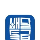 주식회사 건 - 은평구 | 주식회사 건