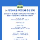 몽드로쉐 이미지