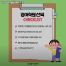 삼성영어올림학원