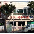 카멜리아 전주횟집 이미지