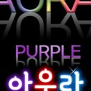 부산에바크리닝자동차에어컨청소에어컨냄새히터냄새출장