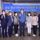 금남시장뒤 이미지