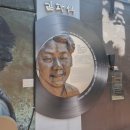 김광석다시그리기길 | 음악과 추억이 흐르는 길, 대구 김광석 다시 그리기 길 방문 후기