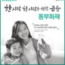 동부골프존 이미지