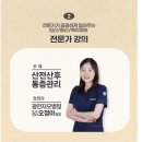 ❤️제 111회 맘스라이브 23년 10월 31일 시청후기❤️