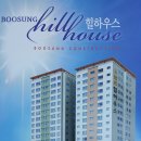 부성힐하우스 이미지