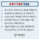 (주)히어코리아 나눔보청기 광주터미널점 네이버블로그