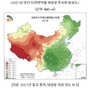 평원 태양광발전소 이미지