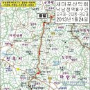 [산포로기행 낙남정맥 경남 함안군 오곡재-527봉-큰정고개-외곡고개-발산재-준봉산-깃대봉-선동치-남성치-옥녀봉-용암산-경남 고성군 담티재]13년 1월 24일 이미지