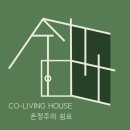 온정주의쉼표