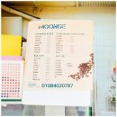 일신여자상업고등학교 | [송파역카페] 다양한 타르트와 커피가 맛있는 뭉게