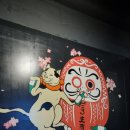 호수꼬치성남