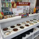 인생훠궈앤마라탕