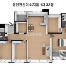 영천 완산미소지움1차 이미지