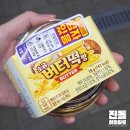 바톤터치 | CU 편의점 신상 소금버터떡 솔직후기 | 상하이버터떡 가격 맛 사전예약 리뷰