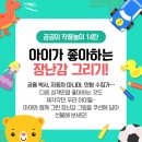 작품놀이