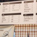 불굴의차여사감자탕 장학점 이미지