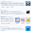 플로우테크 | [251227] 캐쉬플로우 인사이트 데이 후기_ 10년 뒤 돈의 배반, 인플레이션(2)